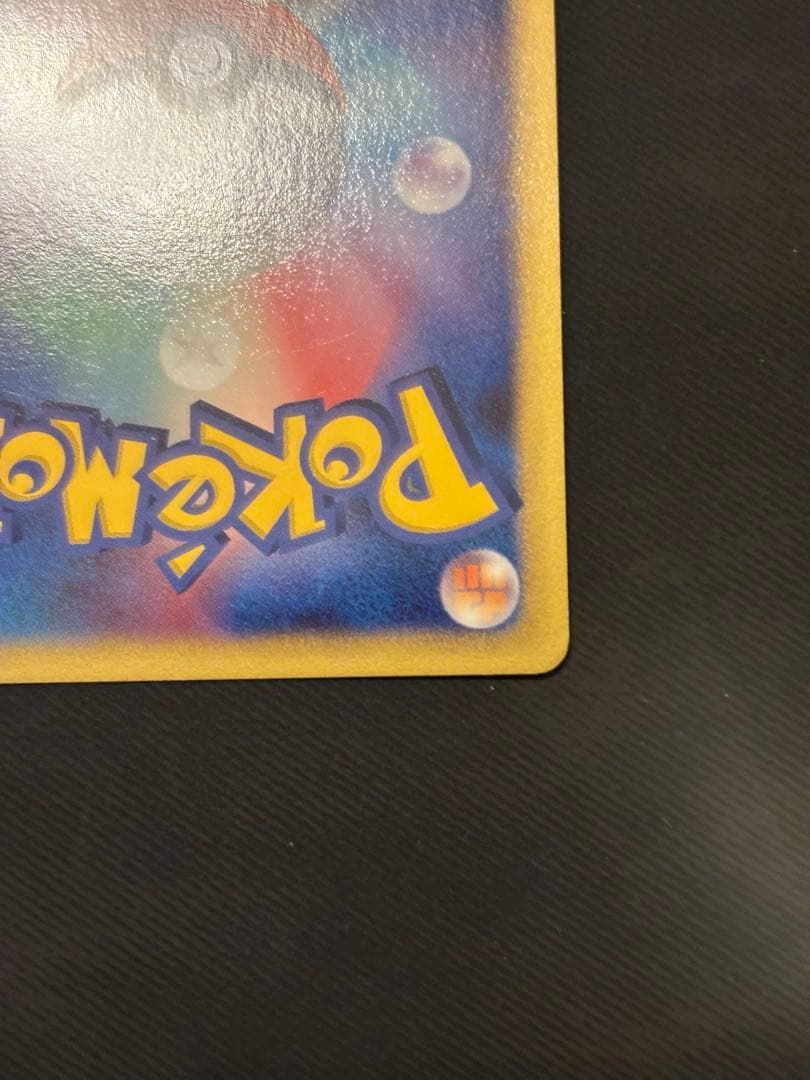 ポケカ ポケモンカード ギラティナ 破空の激闘 DP6 048/092