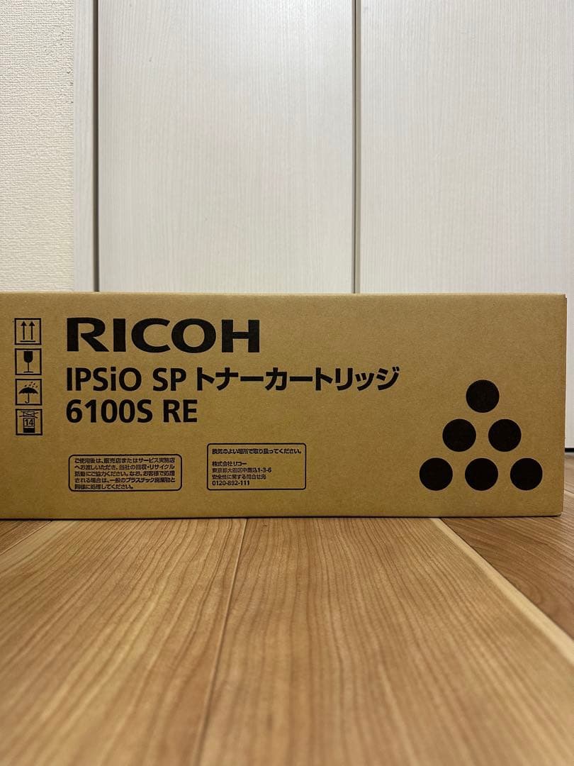 RICOH IPSiO SP トナーカートリッジ　6100S RE 新品未使用