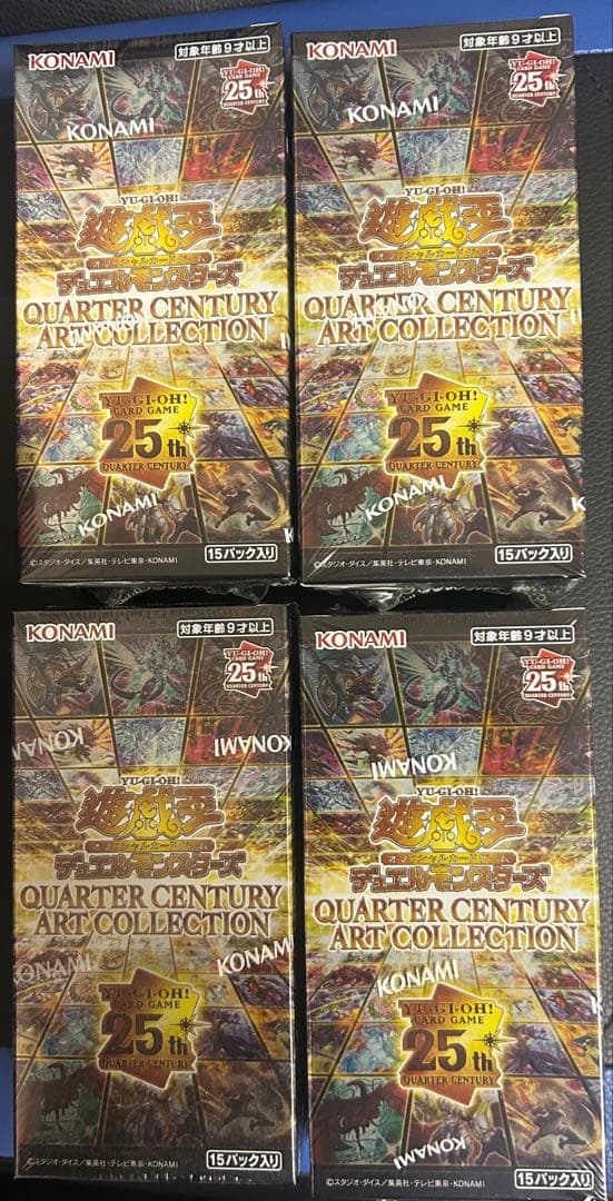 遊戯王 QUARTER CENTURY ART COLLECTION 4BOX