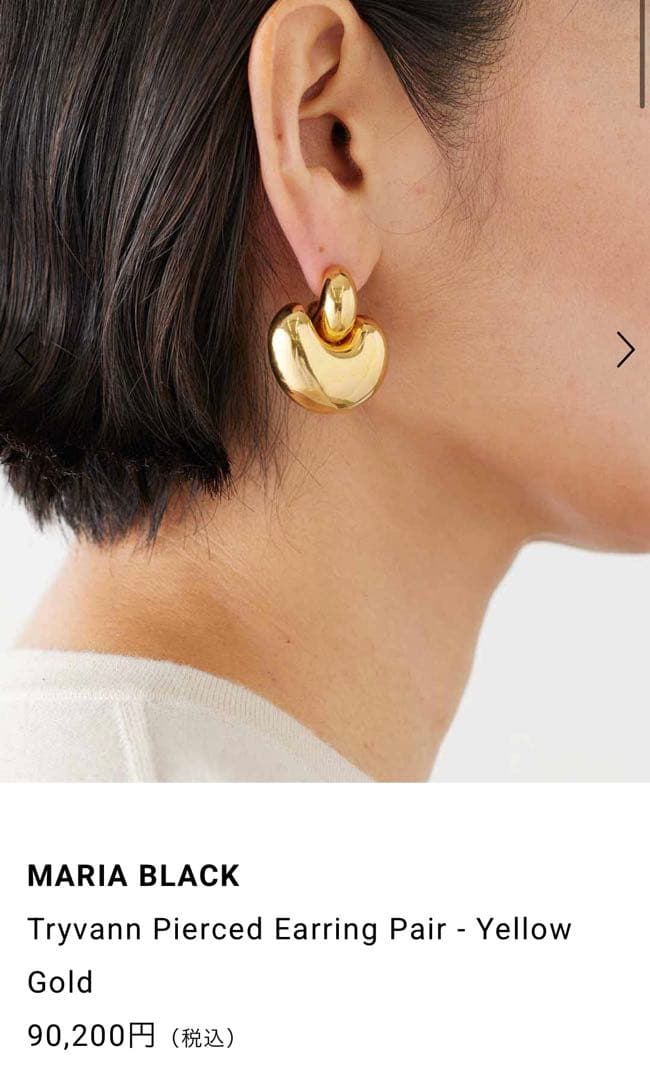 【片耳ピアス★値下相談可】MARIA BLACK Tryvann