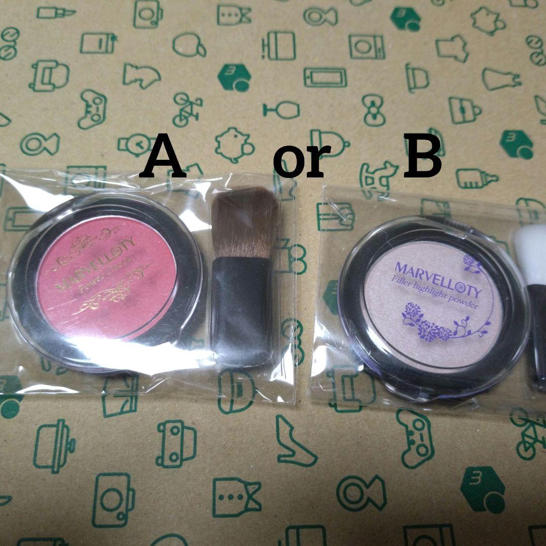 【新品未開封】 マーヴェラティ　マジカルヌーディ　CCファンデ　シャイニーリッチ