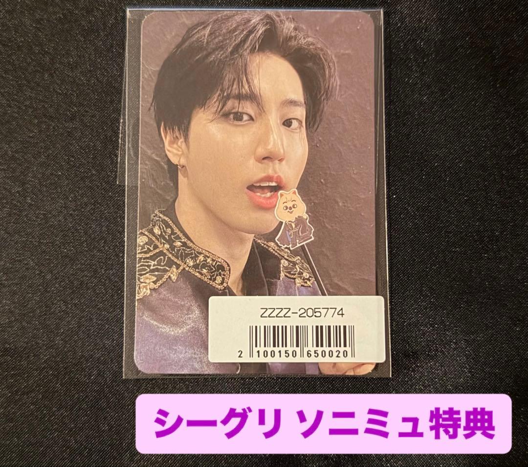 Stray Kids ハン ソニミュ シーグリ sony music トレカ