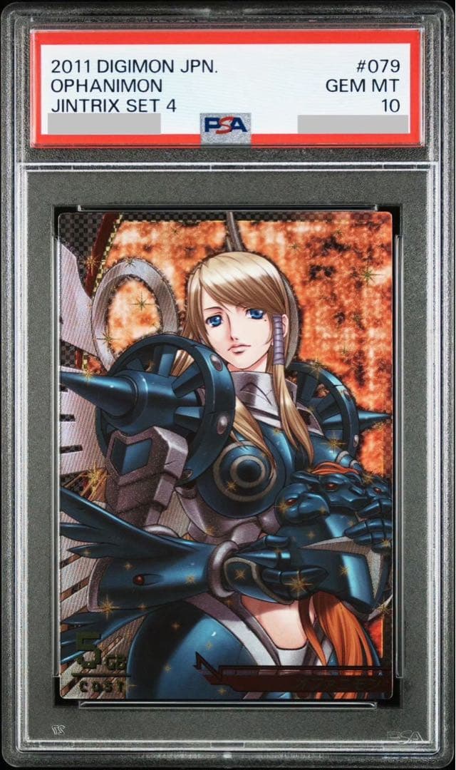 PSA10 オファニモン デジモンジントリックス デジモンカード GR