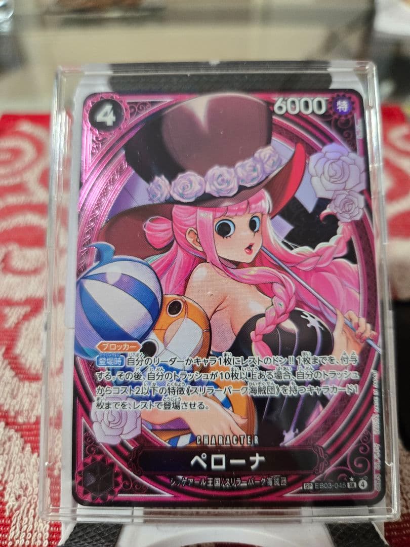 ONE PIECE ペローナ キャラクターカード