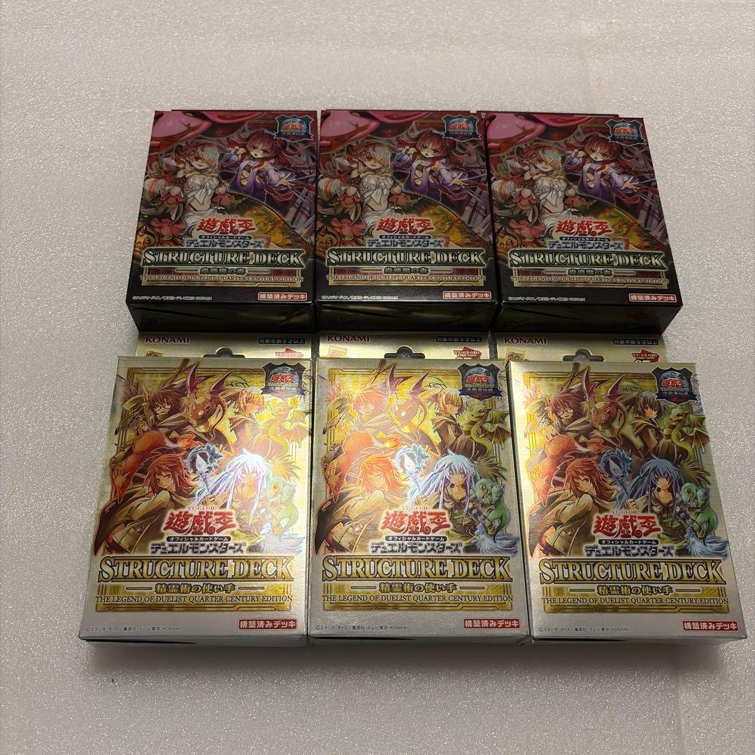 遊戯王 決闘者伝説25th 精霊術の使い手 蟲惑魔の森 6個セット