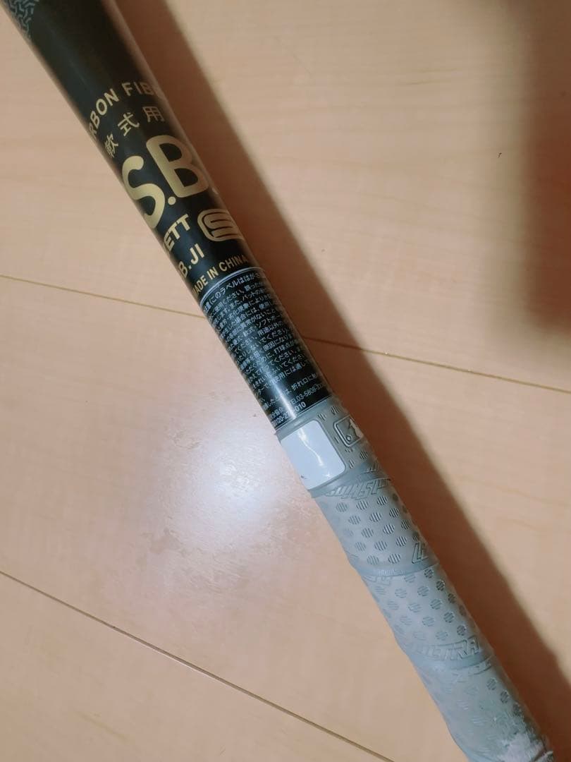 【最終値下げ】ZETT BLACK CANNON 軟式バット 84cm 700g