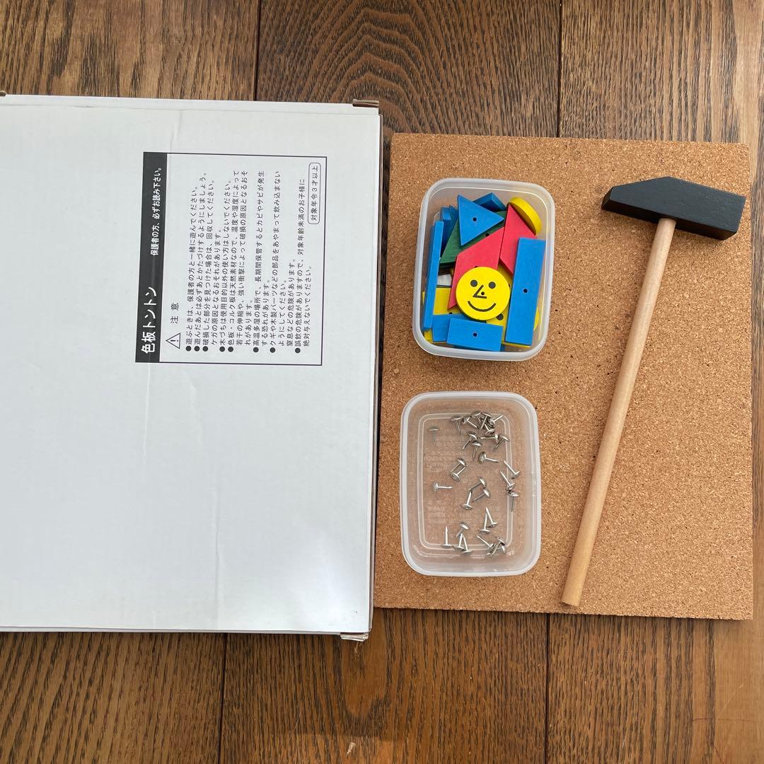 ピグマリオン教材一式(13点)