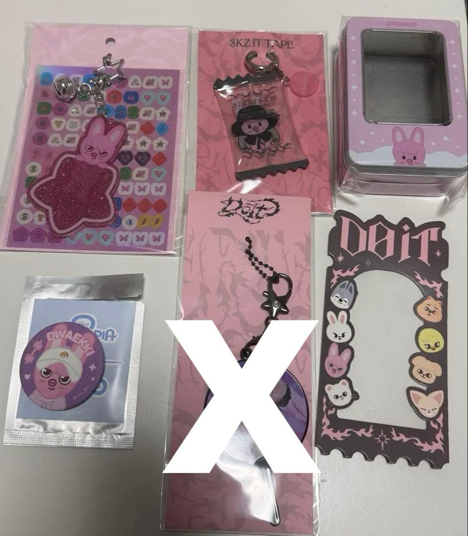 straykids スキズ　ポップアップ DOIT チャンビン　セット