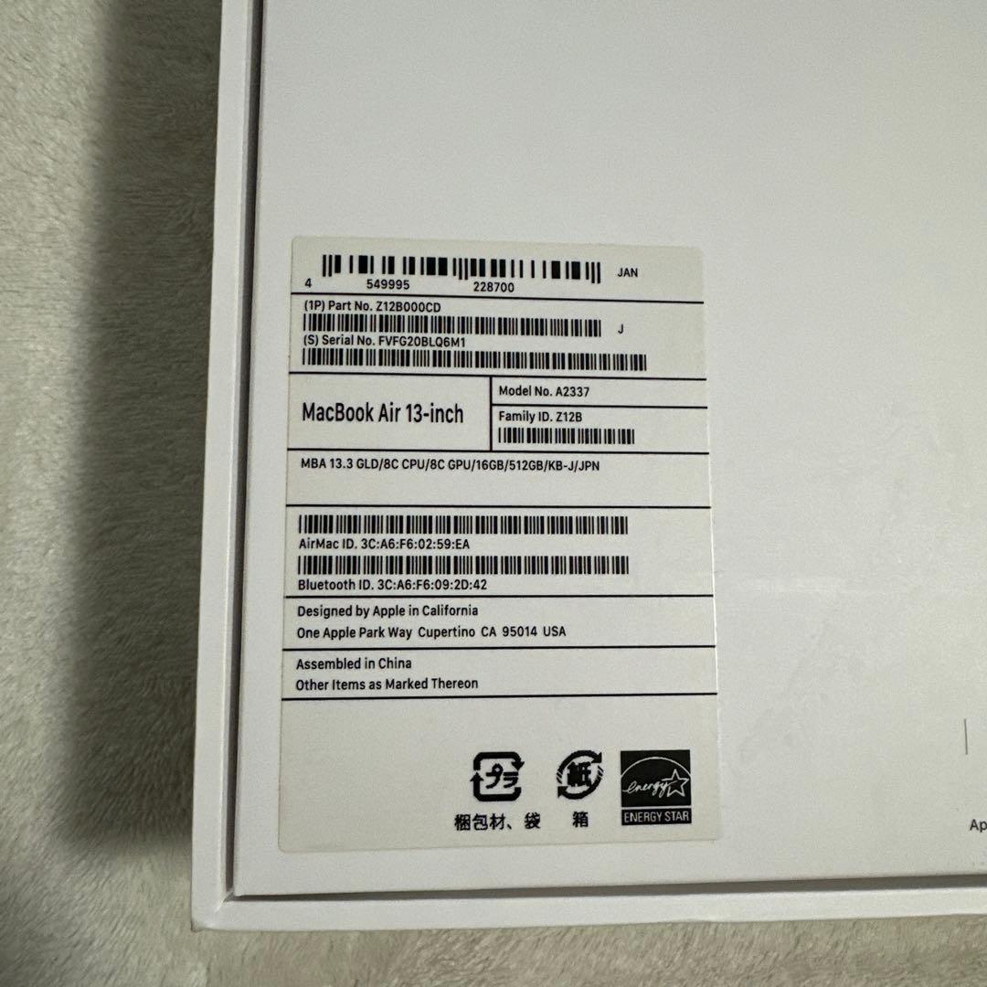 【くにちゃん専用】MacBookAir M1 2020年 13インチ 512GB