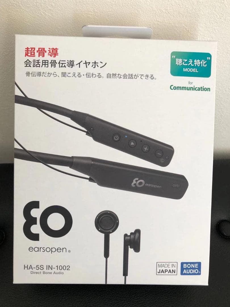 HA-5S IN-1002 会話用骨伝導 聴覚補助用