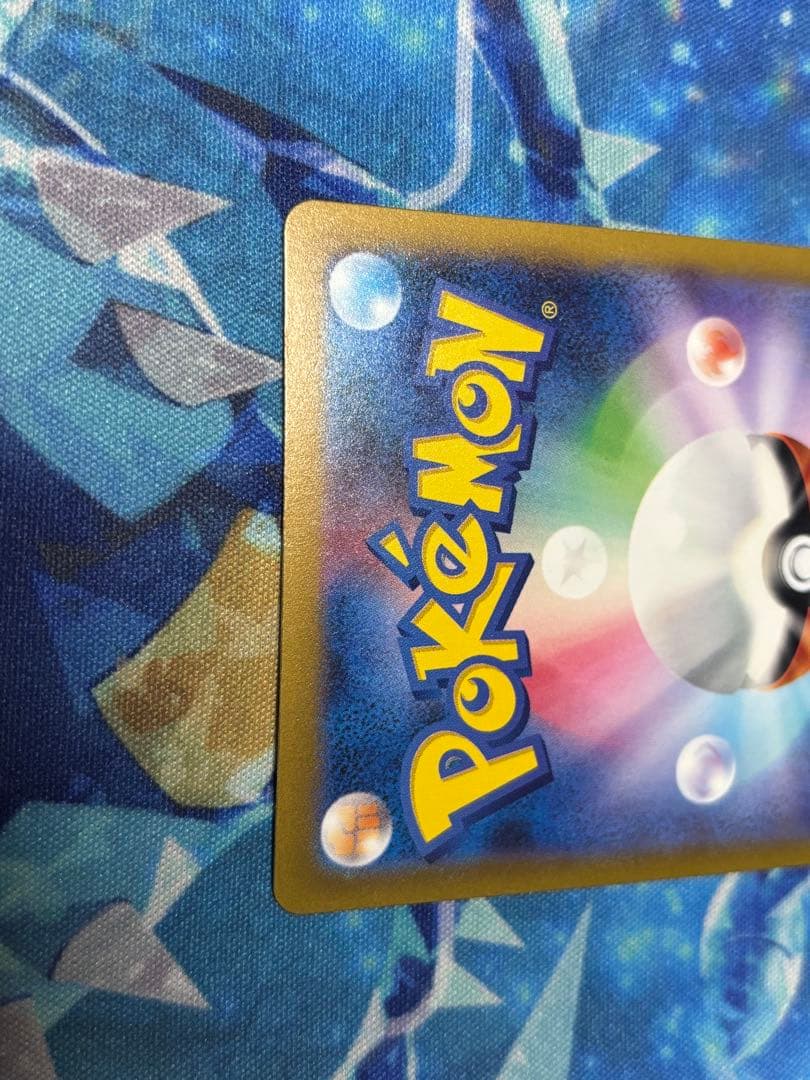 ポ*ケ様 黒リザードンexポケモンカード