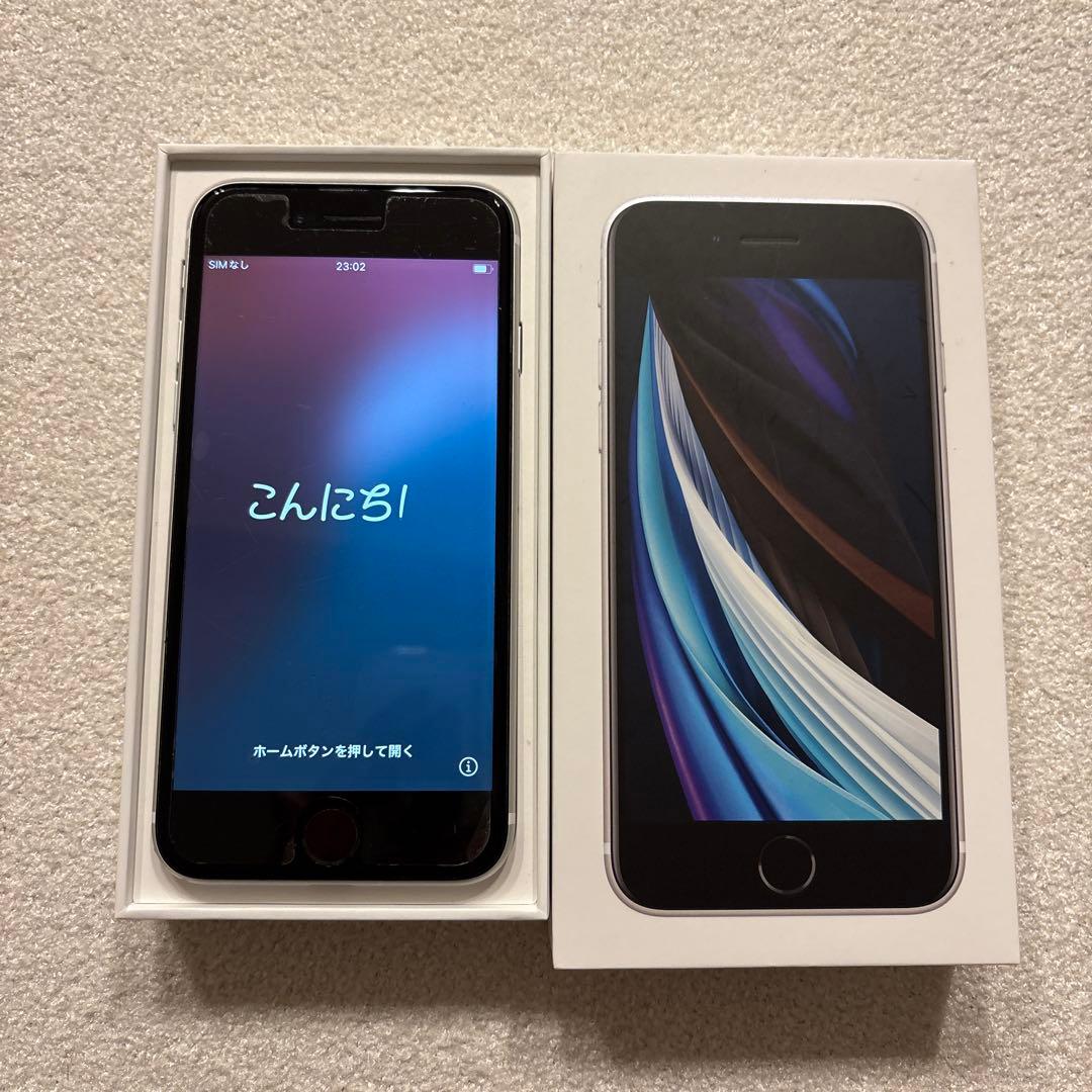Apple iPhone SE 64GB ホワイト