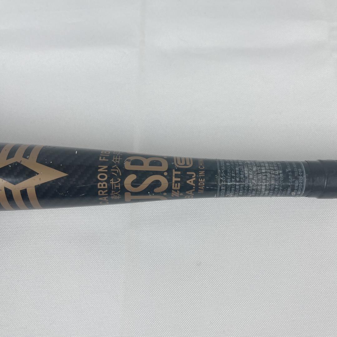 美品☘️ ZETT 軟式少年用　カーボンファイバー 78センチ バトルツイン