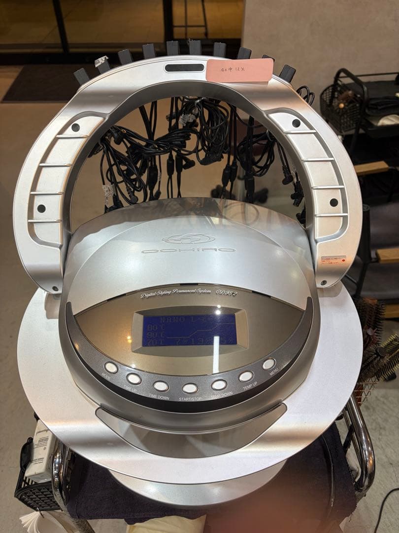 オオヒロ製　デジタルパーマ中古品