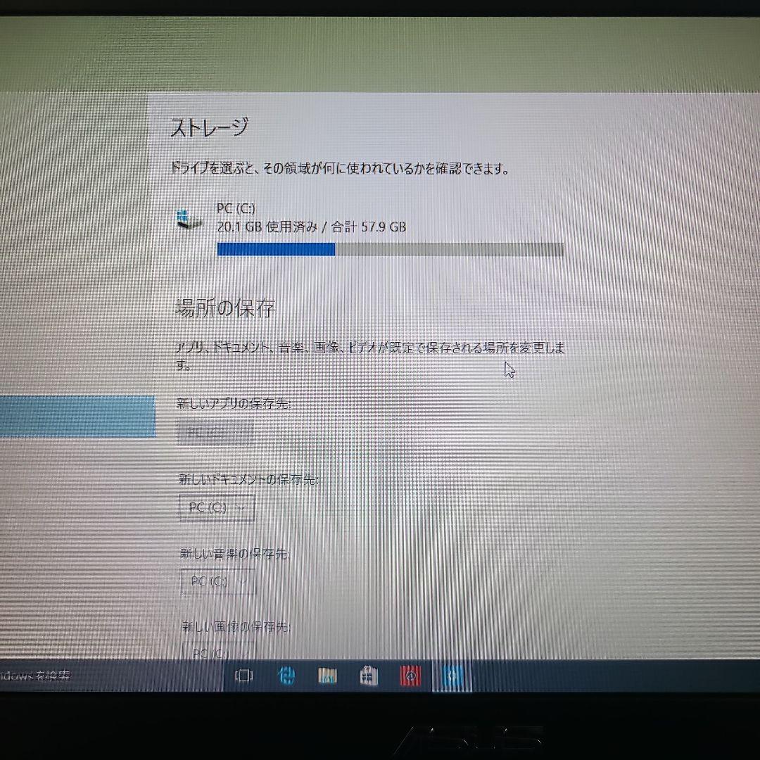 ASUS E40S ノートPC Intel N3050 4GB 64GB