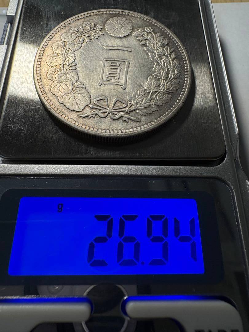 本物保証一圓銀貨明治28年準未使用クラス1円銀貨古銭