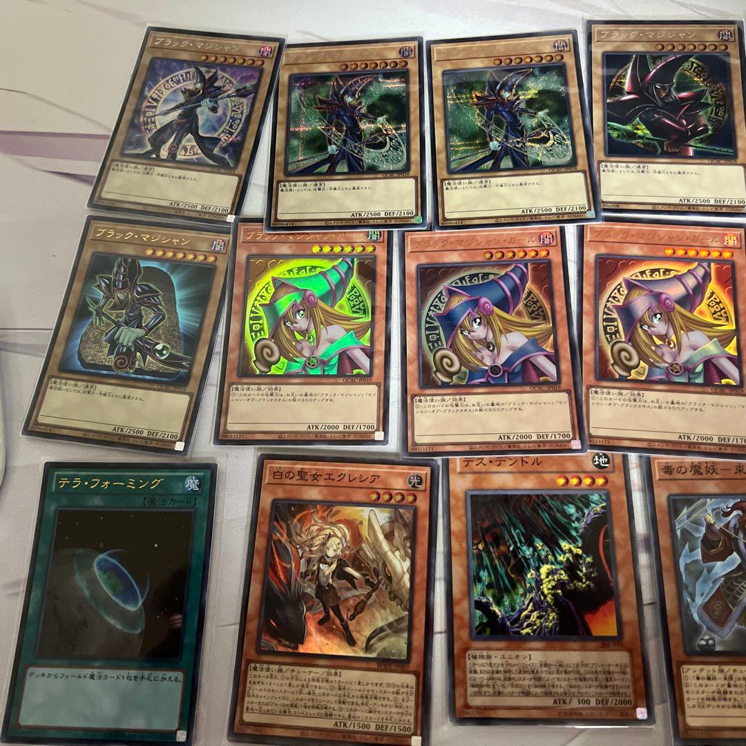 遊戯王OCG デュエルモンスターズ その他まとめ売り