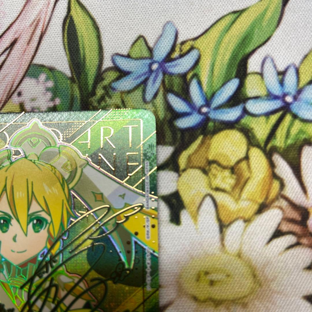 リーファ（地神テラリア）SR☆☆