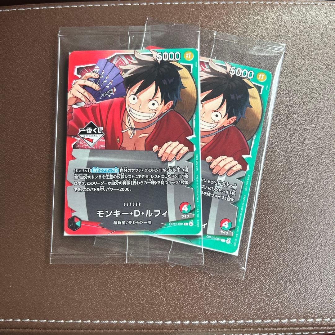 一番くじ 購入特典　プロモカード　2枚セット