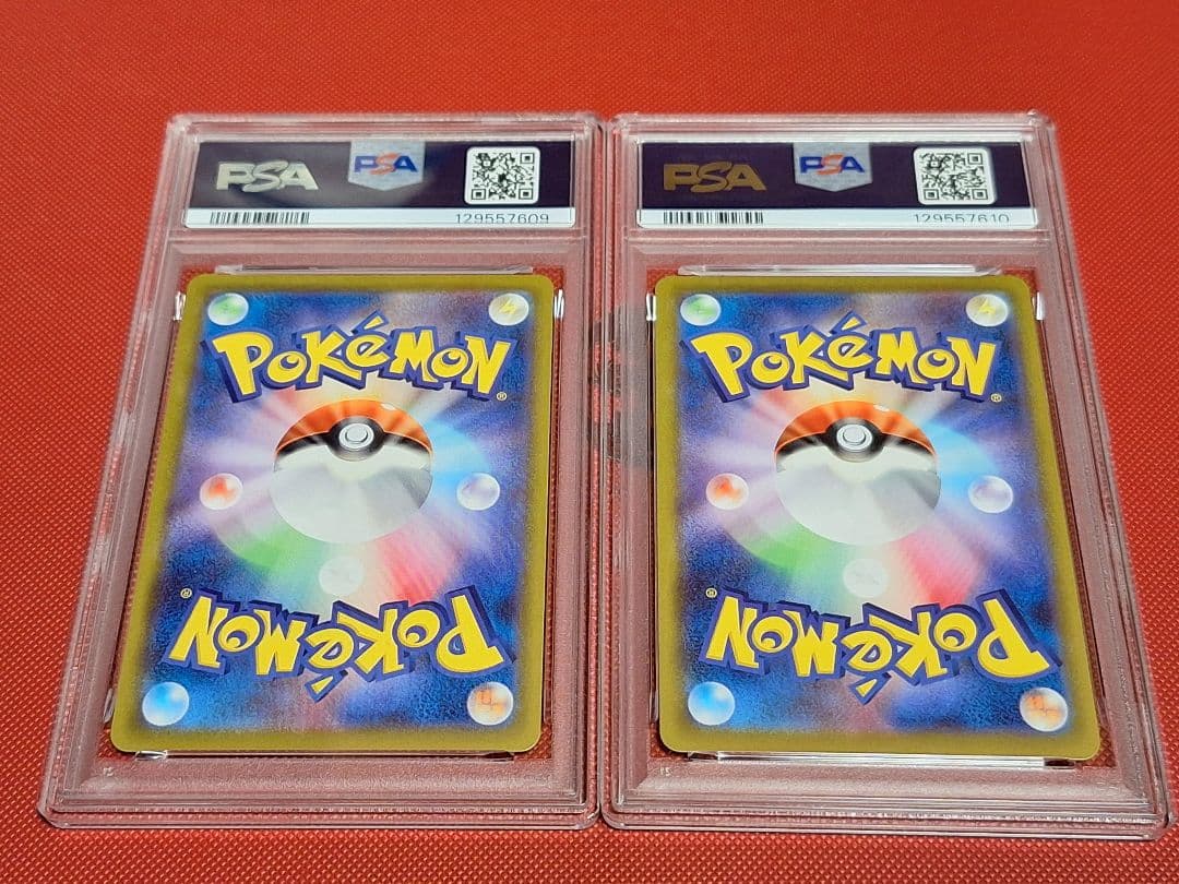 ピカチュウ　272/S-P おとどけギフト　 psa 10 ２枚