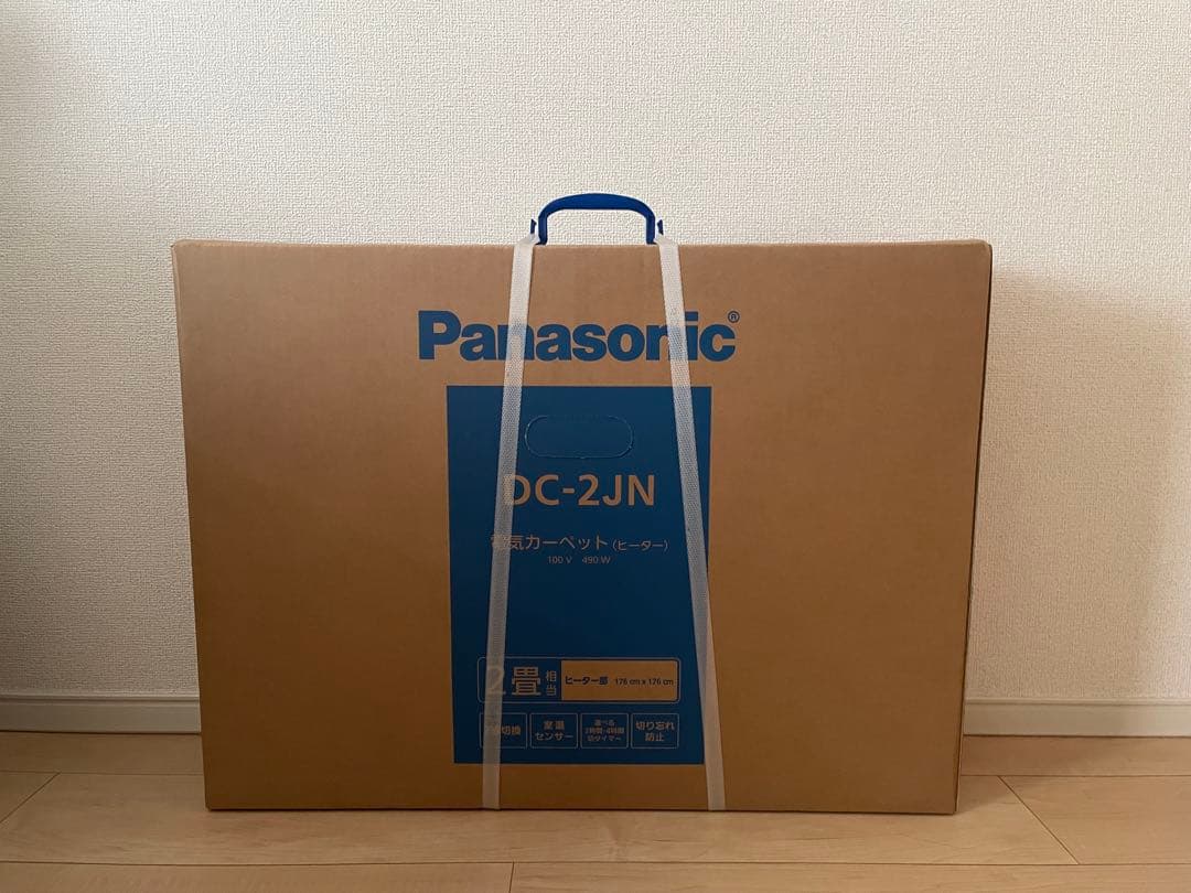 パナソニック　電気カーペット（ヒーター）　DC2JN ※新品未使用未開封※