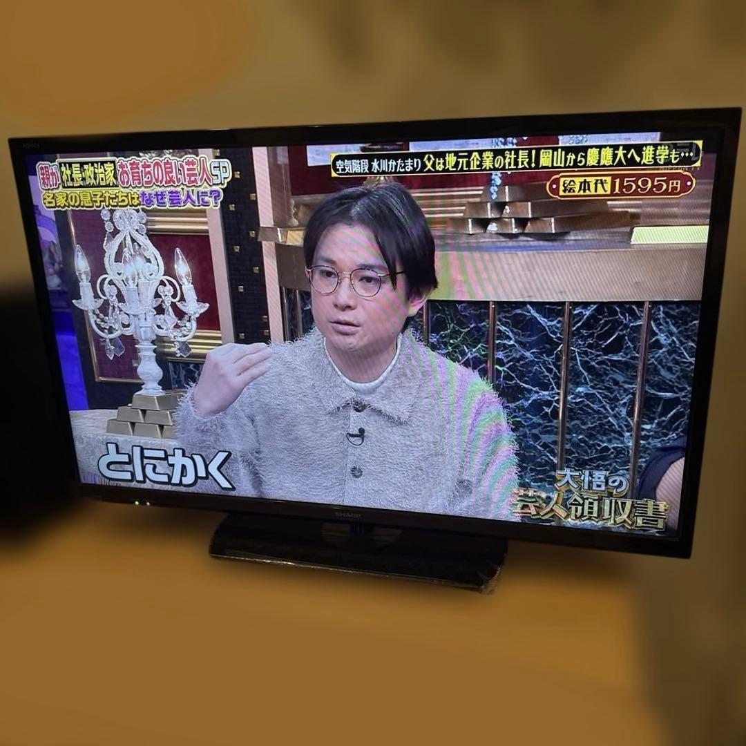【送料無料/中古】SHARP 液晶テレビ LC-32S5 2018年 32型