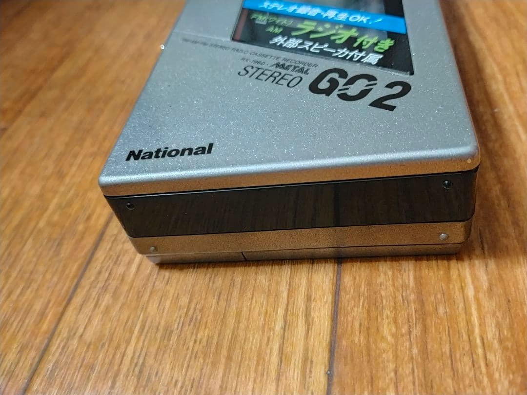 レトロ　National GO2 RX−1960 カセットプレーヤー