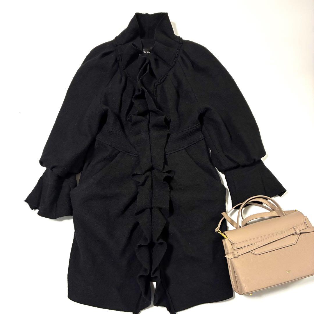 【美品】EPOCA エポカ ウールコート フリルデザイン 黒 40 日本製