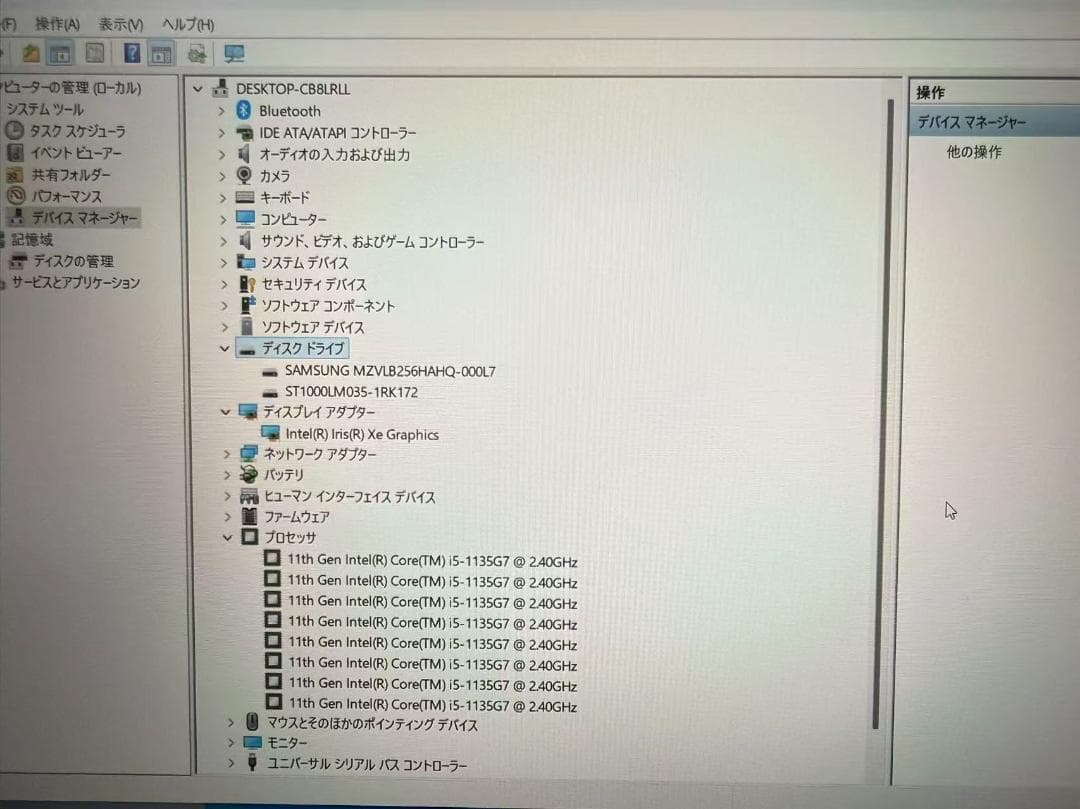未使用品近い DELL Inspiron 3501 第11世代 Office付