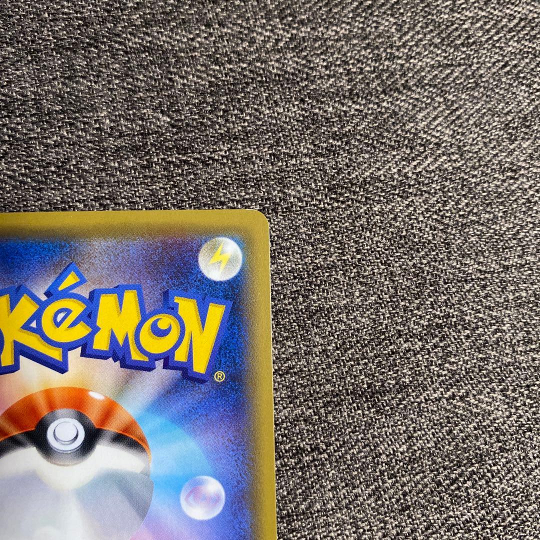 ニンフィアGX SSR SM8b GXウルトラシャイニー 238/150