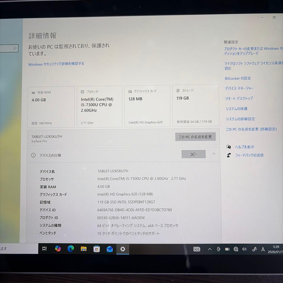 Microsoft Surface タブレット シルバー