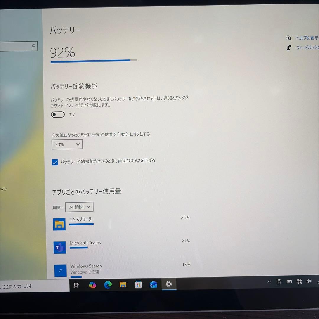 Microsoft Surface タブレット シルバー