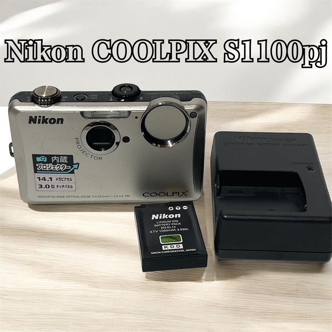 【動作確認済】Nikon ニコン COOLPIX S1100pj レトロコンデジ