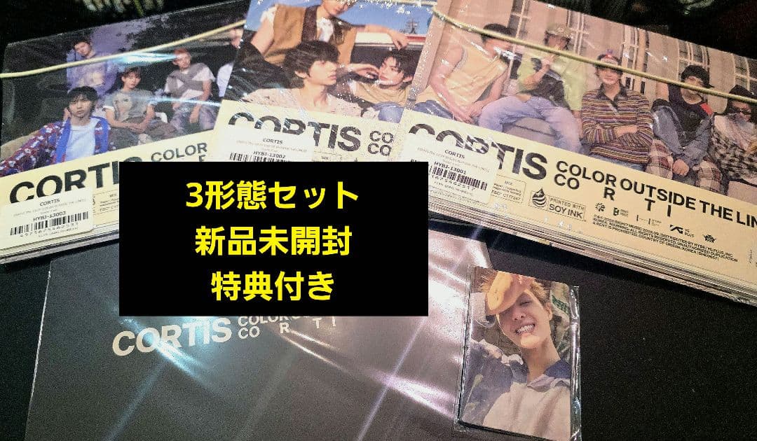 CORTIS アルバム 特典 トレカ セット
