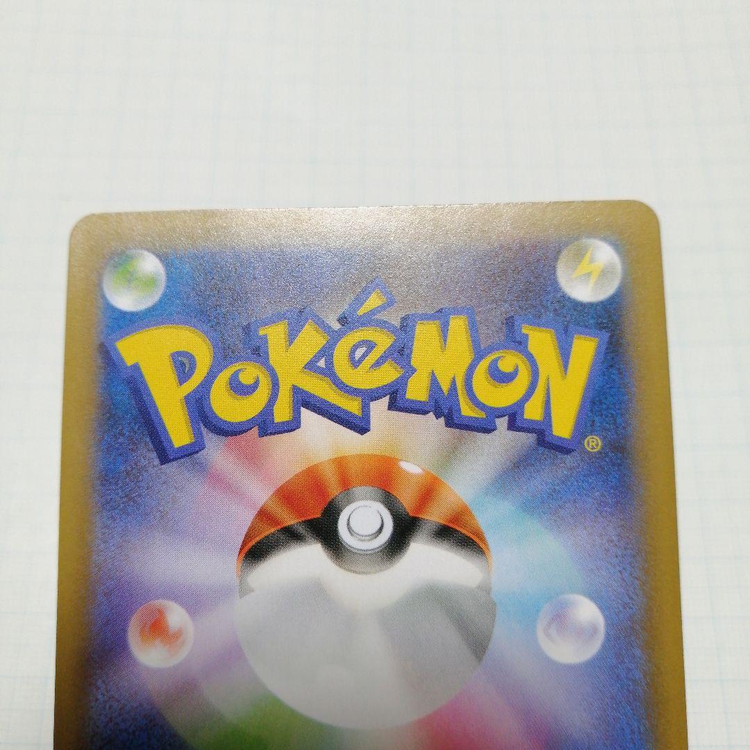 ポケモンカード　のピカチュウ　25th プロモ　おたんじょうび