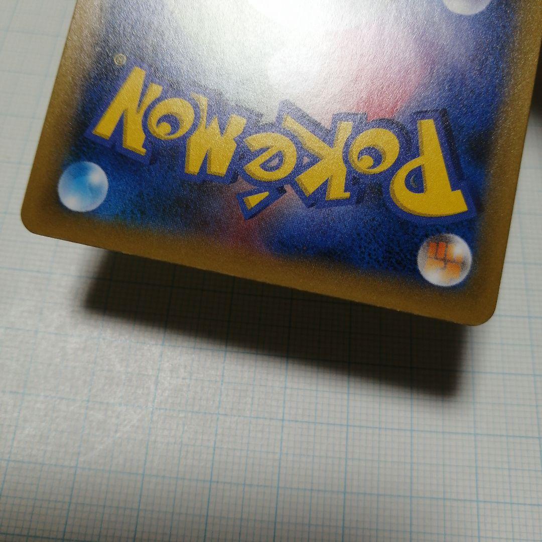 ポケモンカード　のピカチュウ　25th プロモ　おたんじょうび