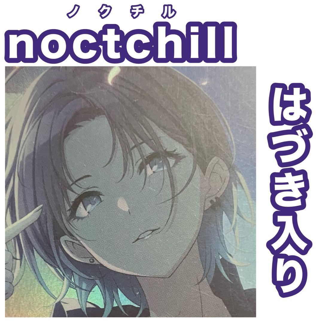 青ノクチルデッキ+デッキパーツセット