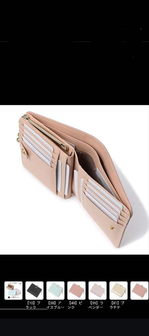 JILLSTUARTジルスチュアートがま口二つ折り財布 (未使用)