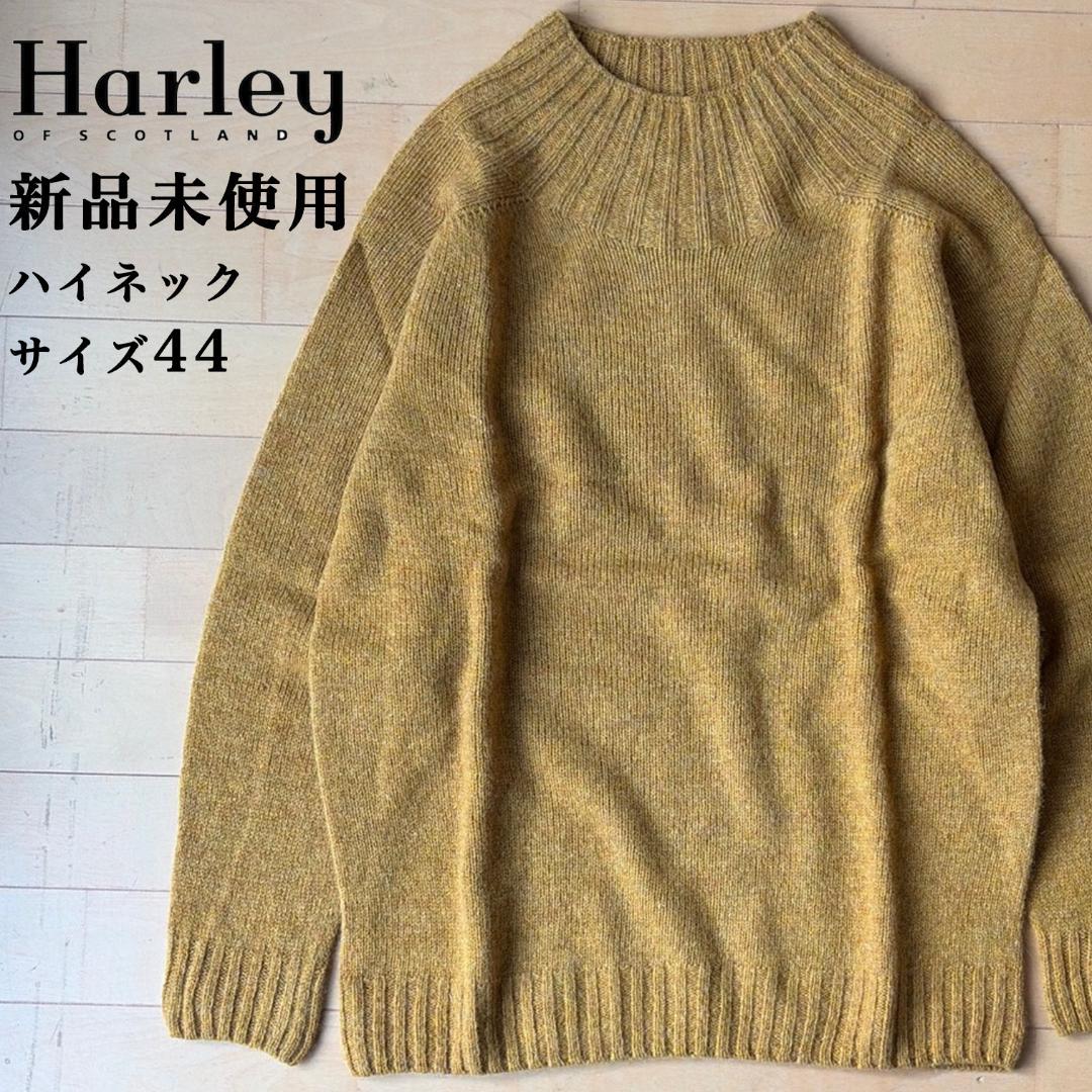 【新品】ハイネック セーター ハーレーオブスコットランド マスタード 44