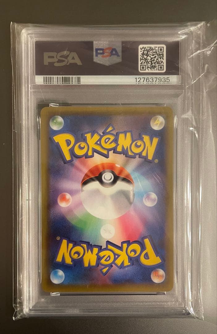 (高騰中)PSA10 ピカチュウ 25th ミラー 001/028 ポケカ