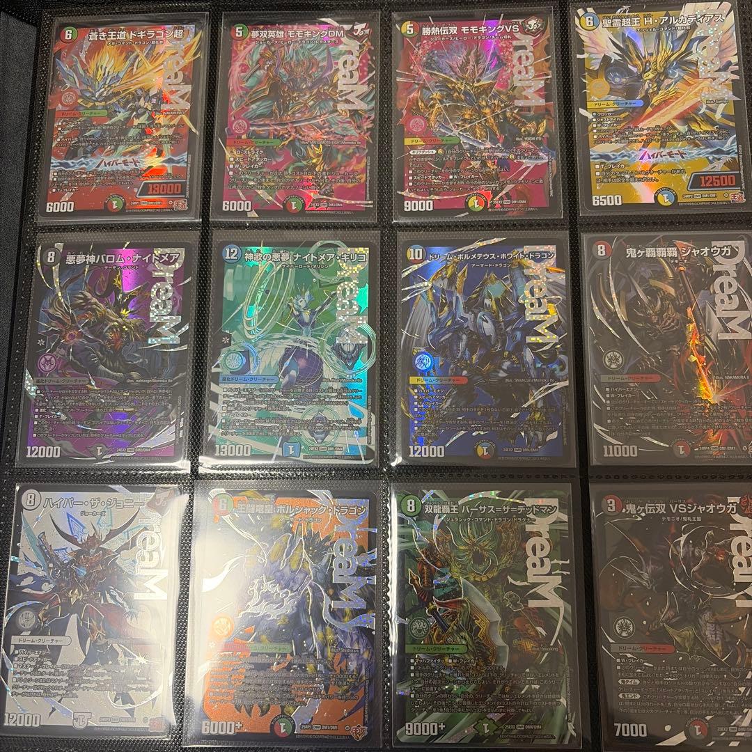 デュエマ　ドリームレアまとめ売り