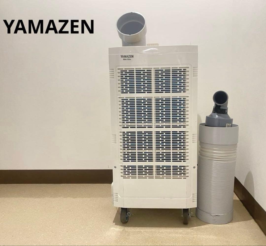 YAMAZEN ヤマゼン 排熱ダクト付きスポットエアコンSSA-Y25-2