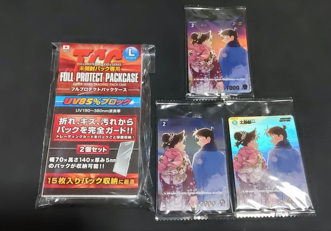 工藤新一　チャレンジ戦 プロモ　コナンカード ローダー付き 3枚