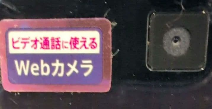 専用:美品【NEC】 LAVIE ノートパソコ 初期化済み