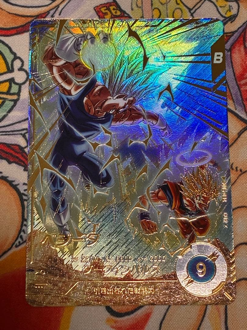 ドラゴンボールスーパーダイバーズ　SDV6-034 ベジータ　GDR パラレル