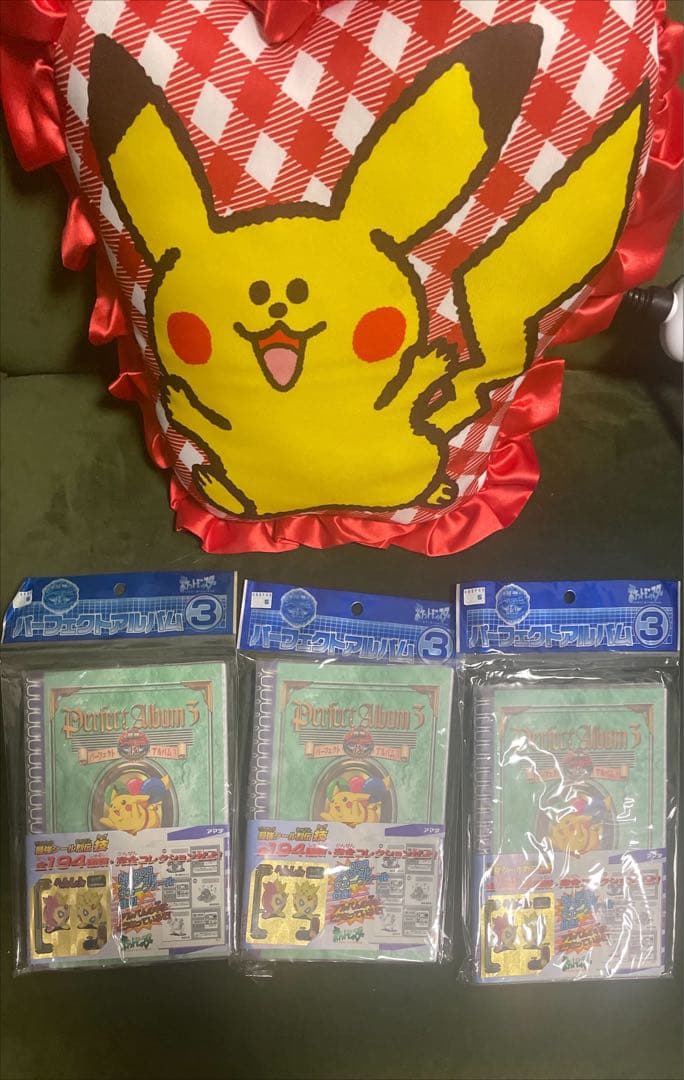 ポケモン パーフェクトアルバム　アルバム　3冊セット　新品未開封　最強シール烈伝