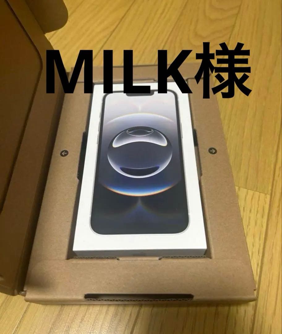 Apple iPhone16e 128GB ホワイト本体 新品未使用