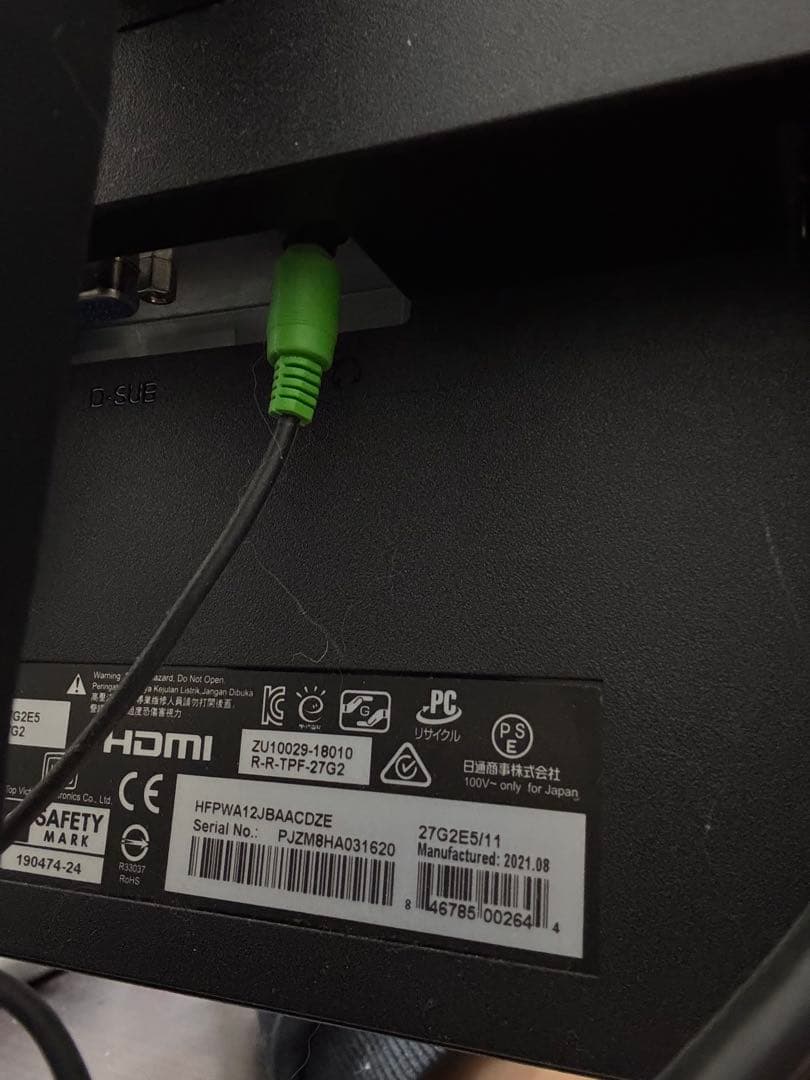 只*。様 AOC 27G2E5/BK ゲーミングモニター 27インチ