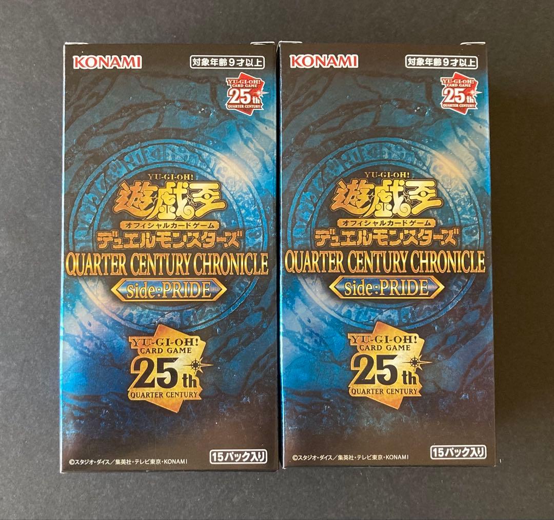 【遊戯王】Side:PRIDE 2BOX シュリンクなし
