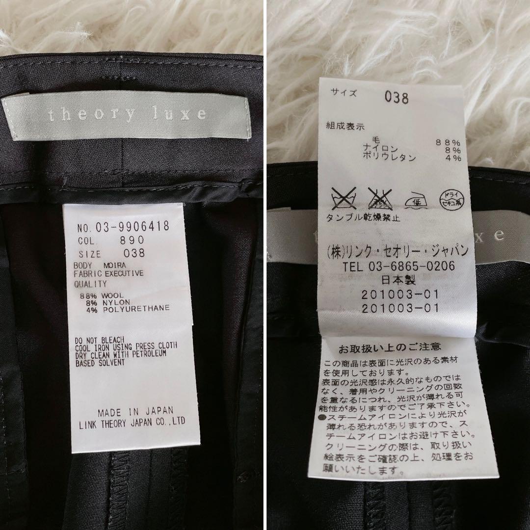 希少✨【セオリーリュクス】テーラードジャケットパンツスーツセットアップ ネイビー